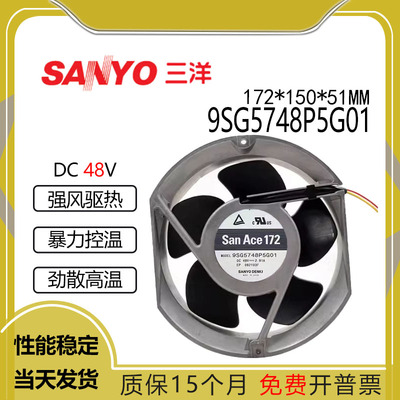 三洋9SG5748P5G0148V2.91A