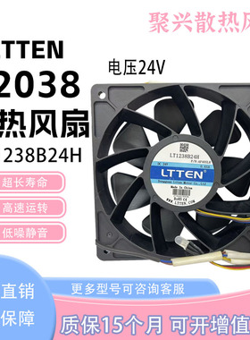 LTTEN 雷腾 LT1238B24H P/N:AF40SLR 24V 0.65A 散热风扇