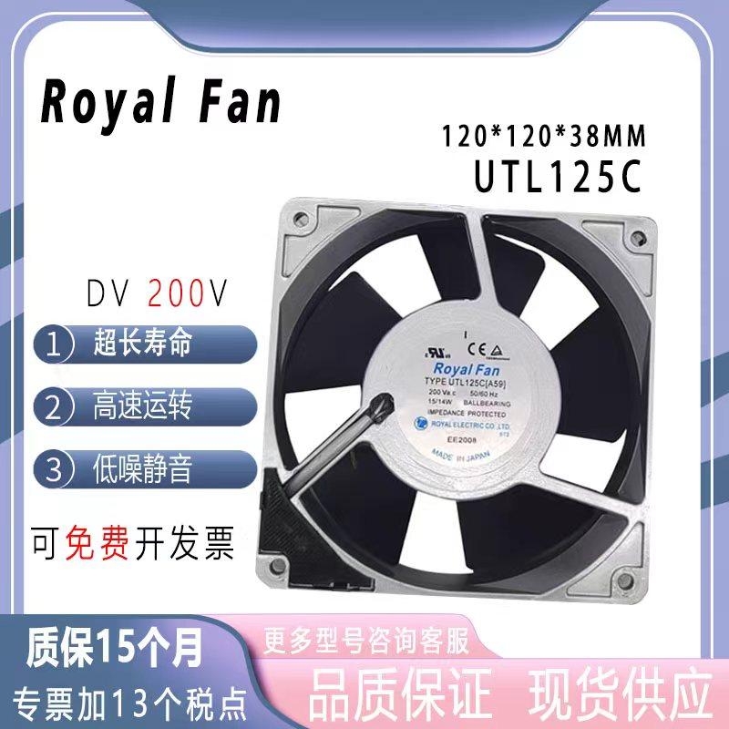 RoyalFanUTL125CA5912038