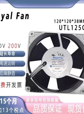 日本Royal Fan UTL125C A59 12038 200V 0.07A机柜变频器散热风扇