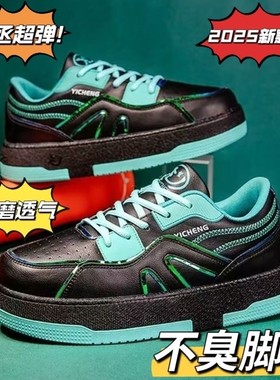 逸丞毽子鞋爆米花大白毽鞋2025年最新款毽球鞋男女通用运动鞋