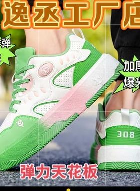 逸丞新款比赛专业毽子鞋运动时尚百搭高弹爆米花运动鞋