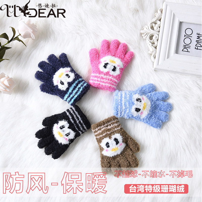 悠迪拉台湾mit儿童动物企鹅手套