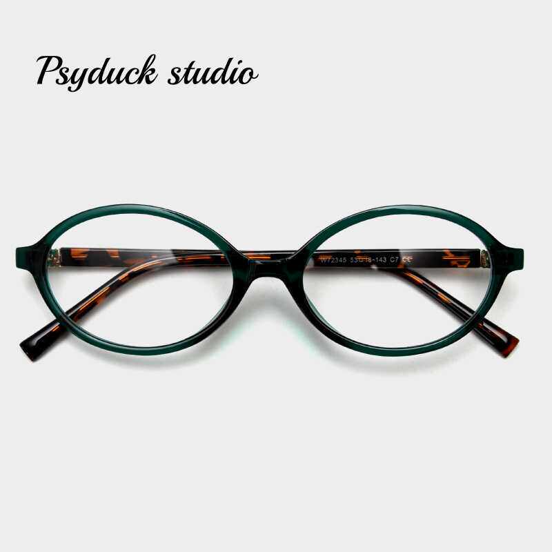 椭圆TR90书呆子超轻全框平光镜