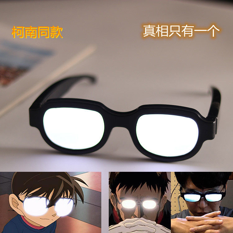 搞笑沙雕cosplay柯南同款led彩色发光亮眼镜中二玩具蹦迪拍照道具