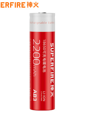 SupFire神火原装红色18650锂电池 强光手电筒电池 充电电池