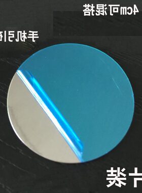 磁片磁性车载手机支架贴片磁力