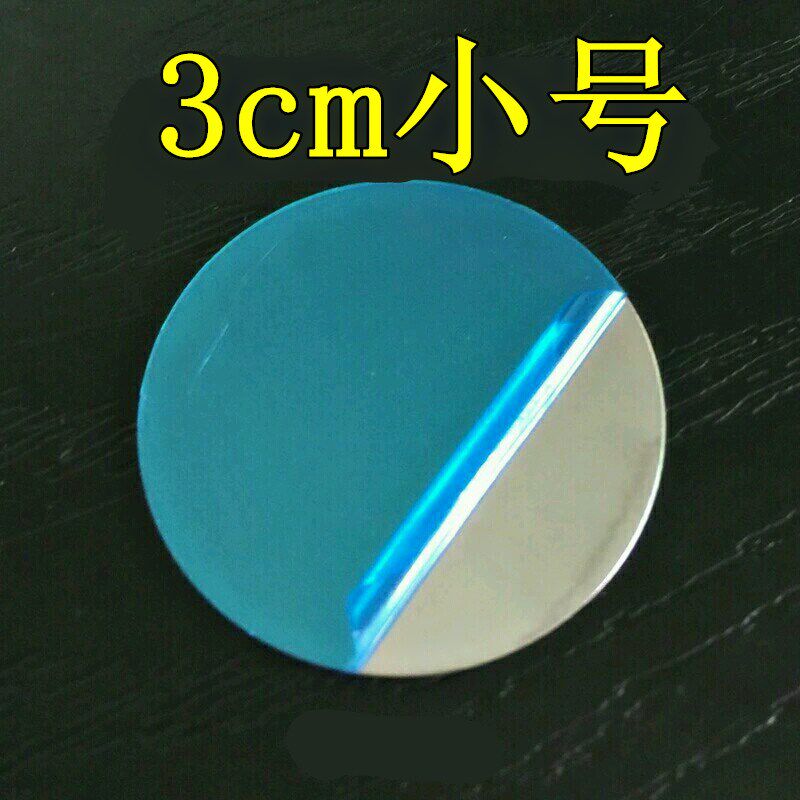 贴在手机壳后面的贴片吸铁石贴手机壳后贴铁 强磁后面贴的铁片