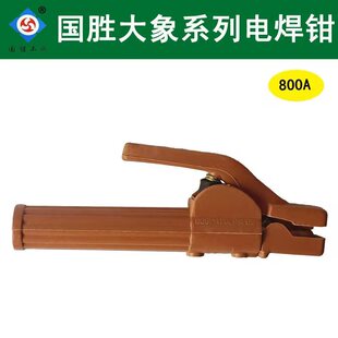 国胜电焊钳 焊把钳焊枪焊钳金属焊接300A500A600A800A
