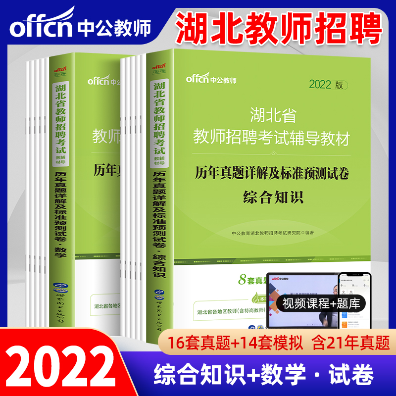 武漢民辦高中教師招聘(武漢民辦高中教師招聘信息)