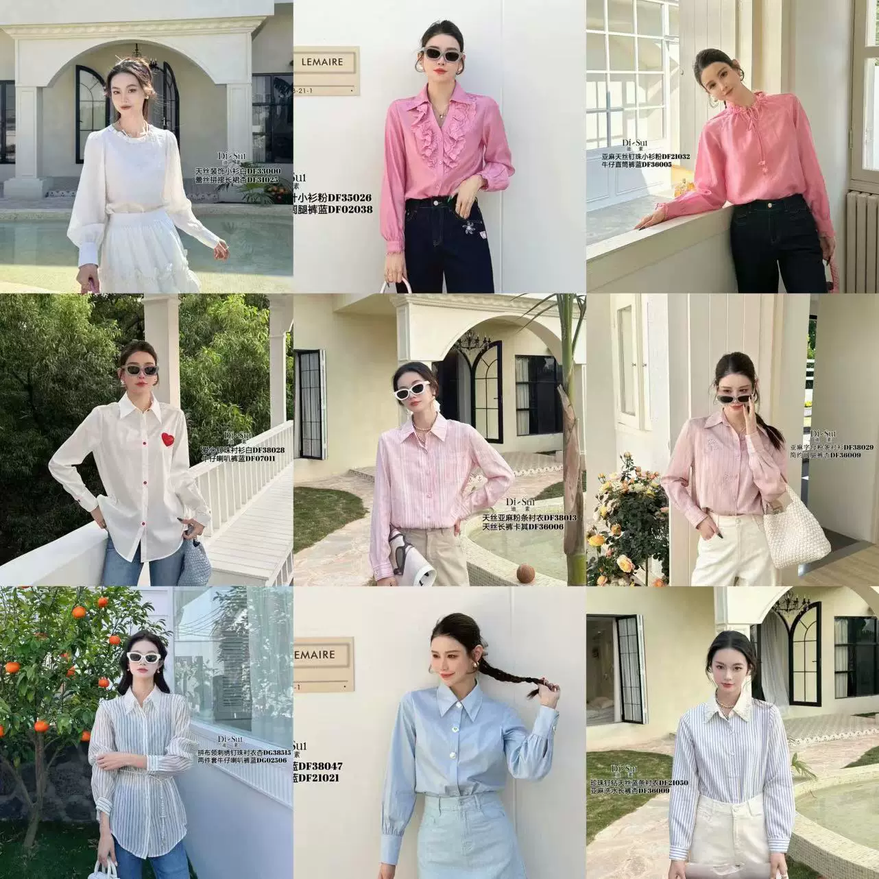 现货特价DI-SUI女春夏20衬衫