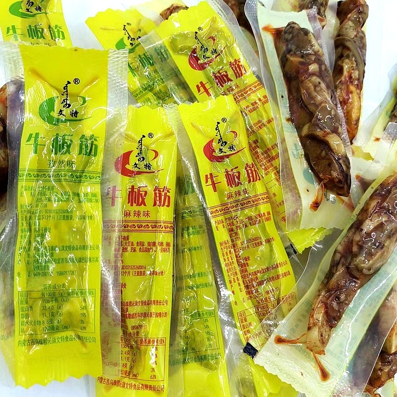 文特牛板筋内蒙古特产500g散装麻辣味孜然味休闲零食包邮