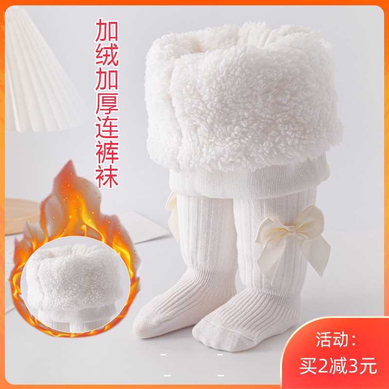 秋冬婴儿女童连裤袜加绒加厚纯棉连体大pp女宝宝连裤袜外穿洋气