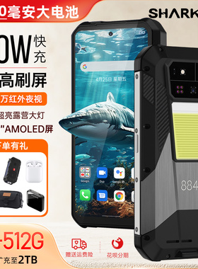 全新8849TANK防水防摔三防智能手机双卡5G红外夜视NFC超长待机