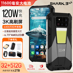 全新8849TANK防水防摔三防智能手机双卡5G红外夜视NFC超长待机