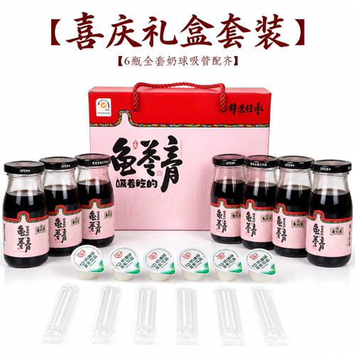 龟仙生罗浮山龟苓膏即食送礼礼盒
