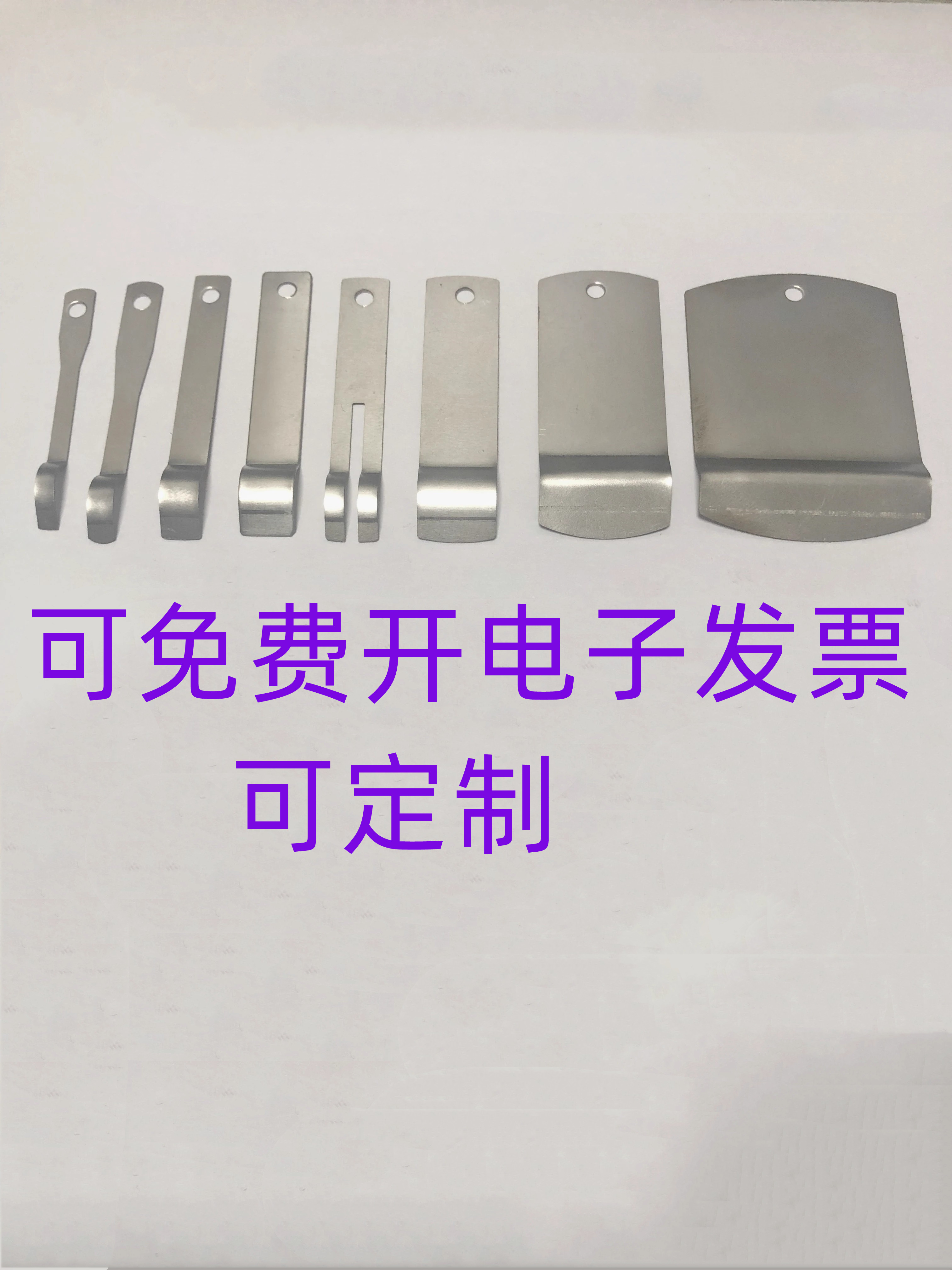 变压器包胶机不锈钢弹片螺丝