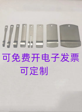 变压器包胶机不锈钢弹片螺丝