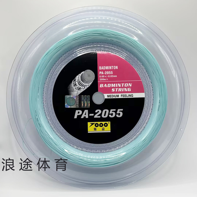 集益大盘200米2055羽毛球线球馆球队训练线2066大盘线羽毛球拍线