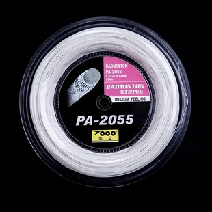 集益大盘200米2055羽毛球线球馆球队训练线2066大盘线羽毛球拍线