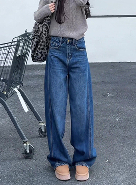 美式蓝色阔腿牛仔裤女秋冬2025年新款宽松显瘦高腰直筒休闲长裤子