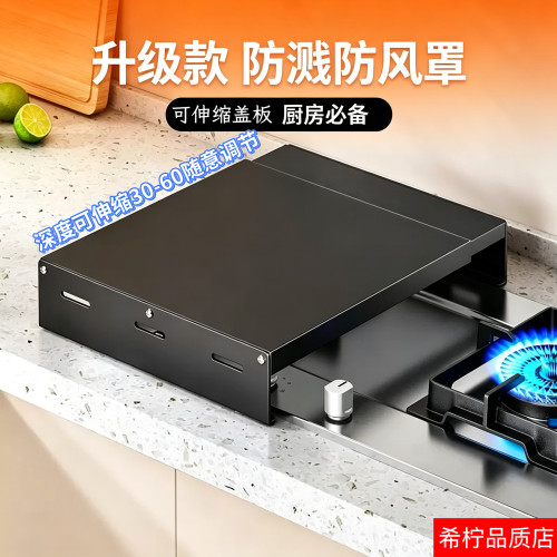 加厚厨房置物架燃气灶架托炉灶盖板家用防滑支架煤气灶台