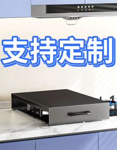 新款燃气灶盖板罩厨房置物架子煤气灶遮挡板灶台面加高调味品支架