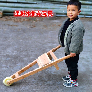安吉游戏木头推车手推车互动玩具游戏娱乐玩具独轮小推车木制推车