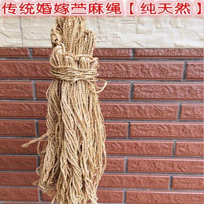 天然麻绳搓好的老传统纳鞋底