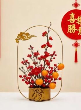 中式铁艺花篮年宵花架喜庆家居摆件乔迁婚庆礼品花篮花艺插花蓝