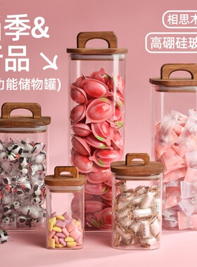木把手提密封盖收纳罐高硼硅玻璃复古家用储物罐食品级收纳密封罐