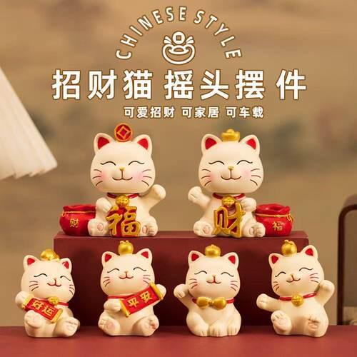 可爱招财猫小摆件办公室桌面装饰摆件乔迁送礼礼盒装饰百搭招财猫