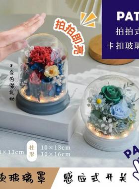 永生花礼盒小王子玻璃罩