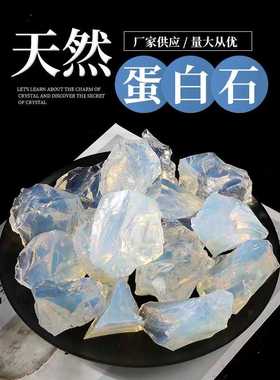 摆件天然优质巴西矿石原矿香薰