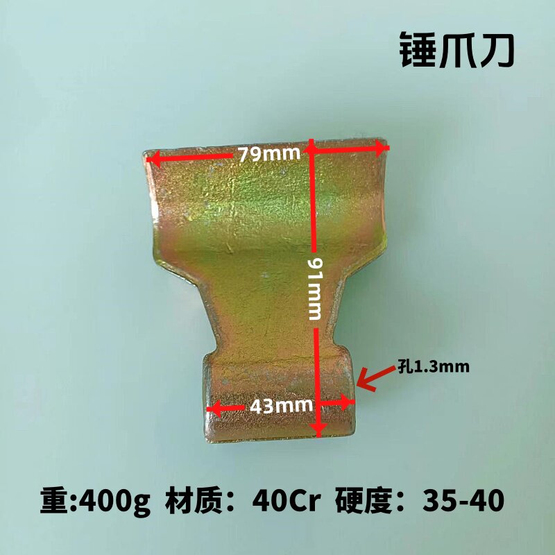 果园王侧置割草碎枝机合金锤刀