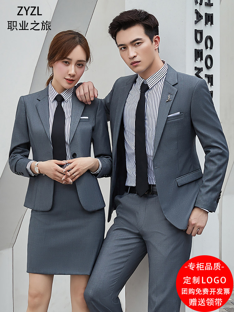 职业装西装套装男女同款商务西服经理正装制服气质4s店销售工作服