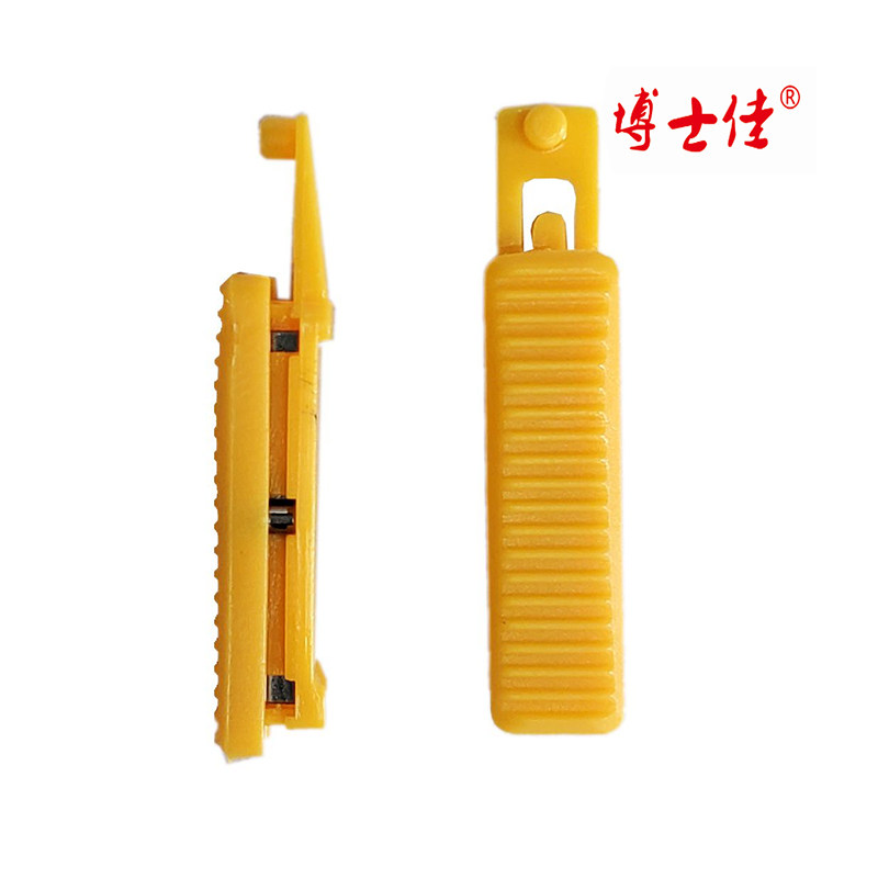 博士佳185b同款推头加长版墙纸刀