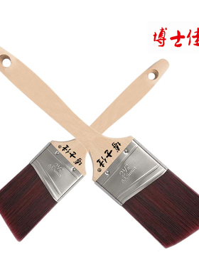 博士佳艺术漆乳胶漆红色长柄斜口斜边分色斜角毛刷硅藻泥PET2.5寸