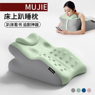 日本进口MUJIE床头靠垫趴睡枕护腰护颈枕俯卧位趴着睡觉趴枕垫子