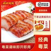 新雨润顺顺德德炭烧猪颈肉腌制冷冻半成品高档烤肉烧烤商用食材