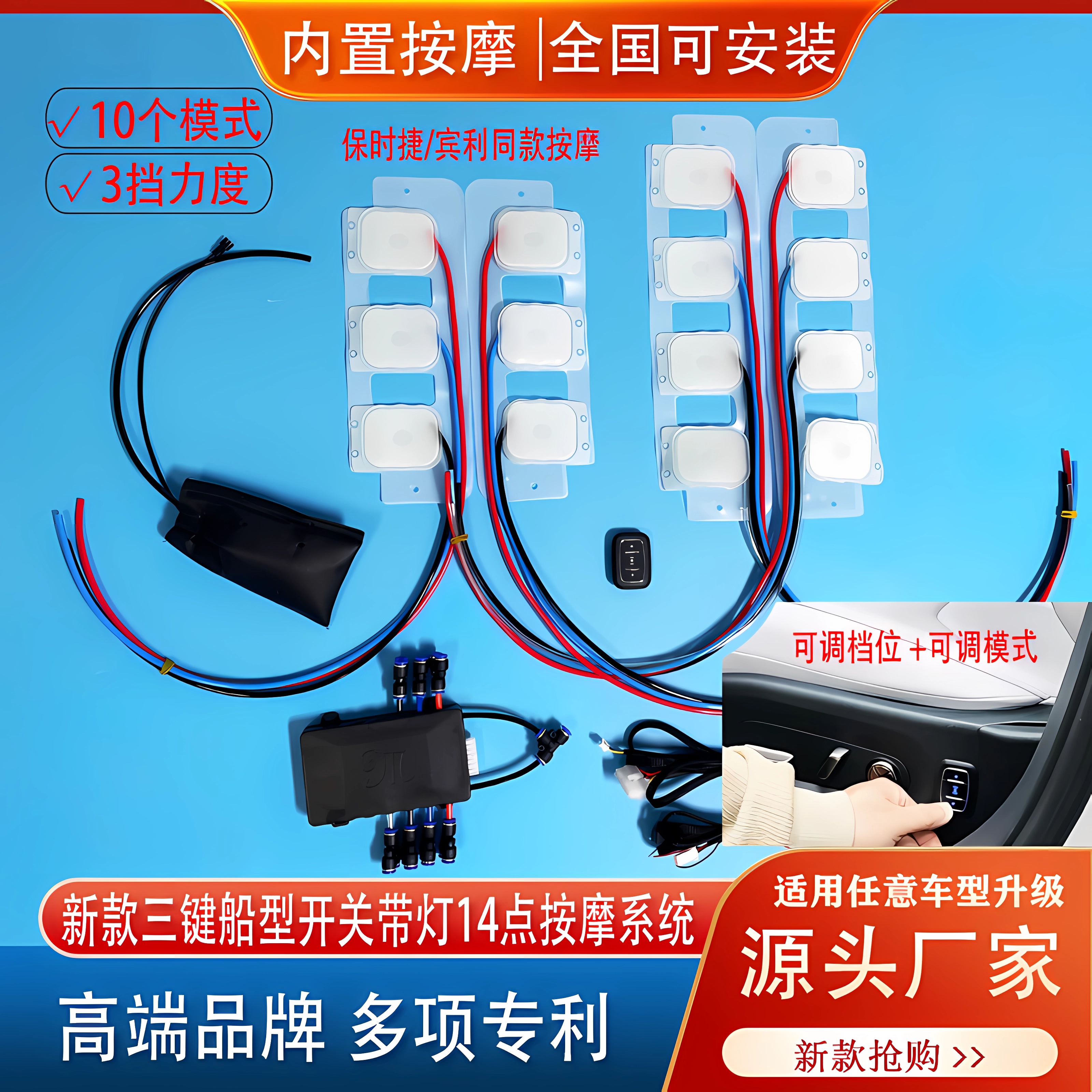 汽车座椅内置气动按摩3挡力度12点14点按摩腰背坐升级豪华款原厂