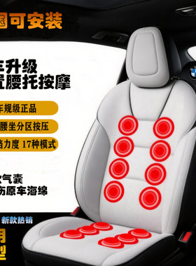 品牌厂家座椅内置豪华腰托按摩