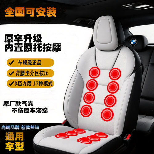 品牌厂家座椅内置豪华腰托按摩