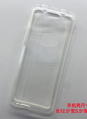 防摔透明软壳适用巨豆豆S205 S968 S811 T509 S918巨盛C35 D25 D26老年机手机壳2.6寸屏幕老人手机通用型胶套