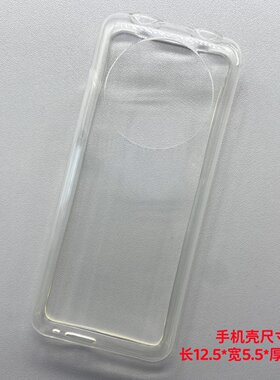 防摔透明软壳适用巨豆豆S205 S968 S811 T509 S918巨盛C35 D25 D26老年机手机壳2.6寸屏幕老人手机通用型胶套