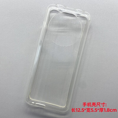 防摔透明软壳适用巨豆豆S205 S968 S811 T509 S918巨盛C35 D25 D26老年机手机壳2.6寸屏幕老人手机通用型胶套