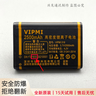 誉国威N202畅想未来X33弘米V209万家科F1手机原装 电池F8000新电板