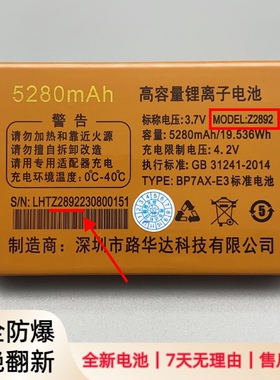 巨盛V310 V709 D8 V722巨豆豆S930 T58 S956 T71巨爱T709 F90电池