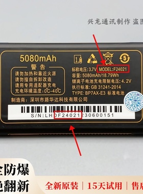 Jdodo巨豆豆S953 S966 T68 T86 S805 S810手机原厂电池F24021全新