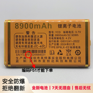 K26手机电池GF51原装 JSZ金手指F22 K27 F25JMZ金拇指K28 电板 F24